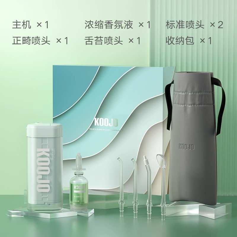 德国进口冲牙器家用洗牙器便携式水牙线正畸专用电动超声波冲牙器