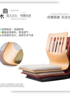 式榻榻米和日室椅背宿YHS舍床上坐椅子踏踏米飘窗椅靠椅无腿椅盘