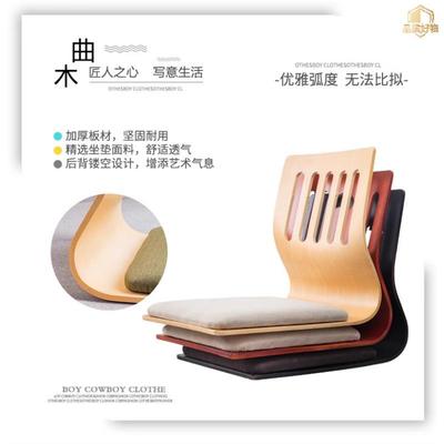 式榻榻米和日室椅背宿YHS舍床上坐椅子踏踏米飘窗椅靠椅无腿椅盘