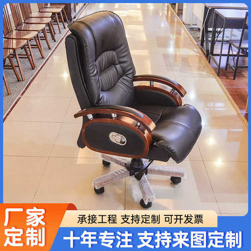 牛皮老板椅子办公椅人体工学舒适久坐可躺椅商务电脑椅家用舒适款