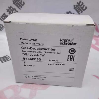现货2个 德国KROM霍科德压力开关DG40VC4-5W*订货号：84448880