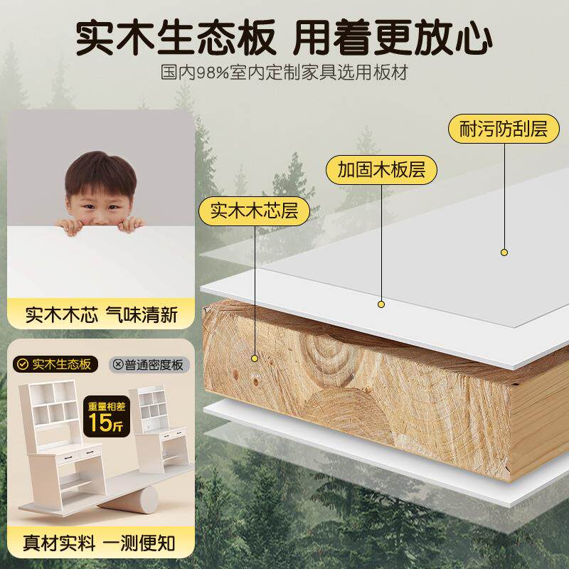 书桌书架书柜一体桌子靠墙实木学生卧室学习桌写字家用台式电脑桌