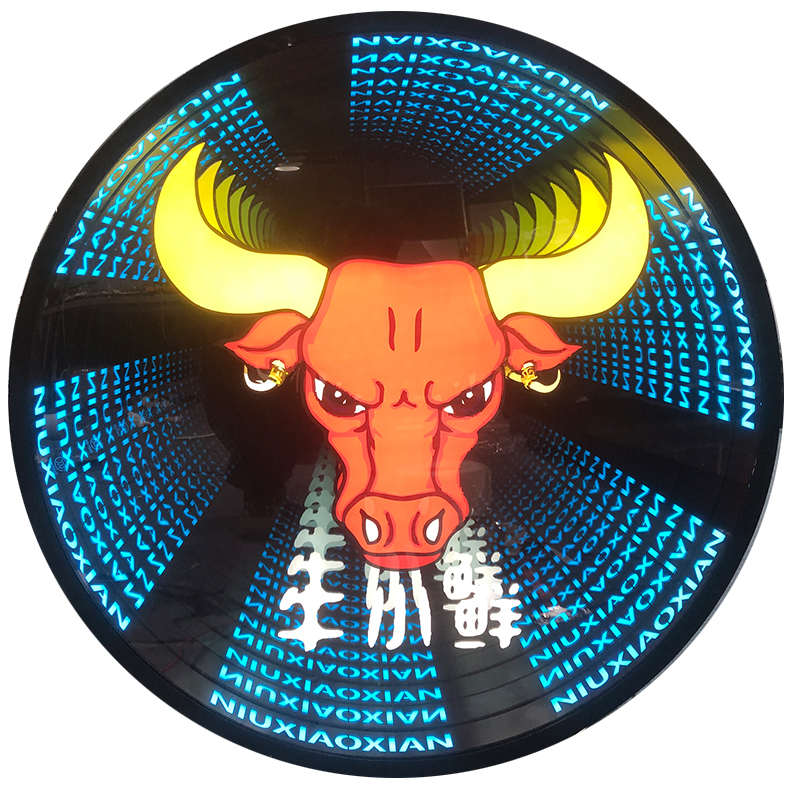 千层深渊镜灯箱网红打卡酒吧背景墙KTV广告牌发光字门头招牌定制