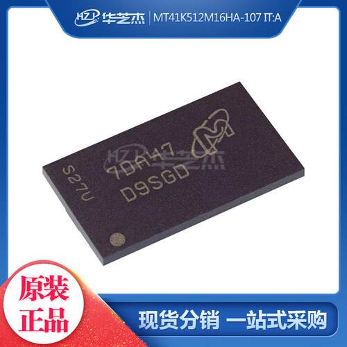 MT41K512M16HA-107IT:A 丝印D9SGD BGA96 存储器原装