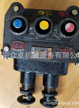 矿用隔爆型控制按钮 BZA1-3三联控制按钮现货 山东直邮下单即发