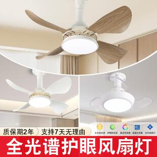 2026年隐形风扇灯现代卧室护眼直叶风扇灯家用静音柔风吊扇灯