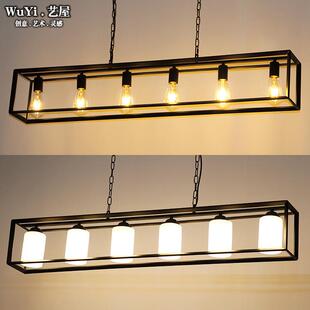 美式 酒吧工业风铁艺餐桌清吧台吊灯具 复古长方形餐厅吊灯创意个性