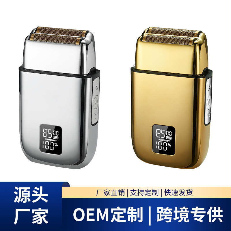 跨境往复式剃须刀电动油头增白器光头神器剃光头刮胡须刀代发批发