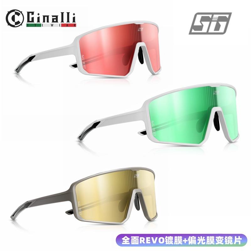 Cinalli骑行眼镜自行车镀膜变色偏光户外跑步马拉松防雾太阳镜29g
