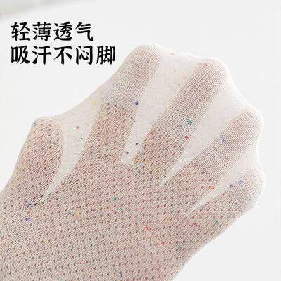 诸暨袜子女夏薄款网眼透气吸汗纯棉短袜可爱卡通百搭中筒卷边女袜