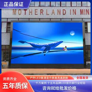 led租赁显示屏 p3.91p2.97p2.6户外室内户外高清舞台LED大屏幕
