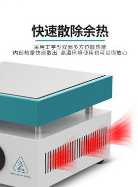 工业恒温加热台数显自动可调温电热板预热台BK946