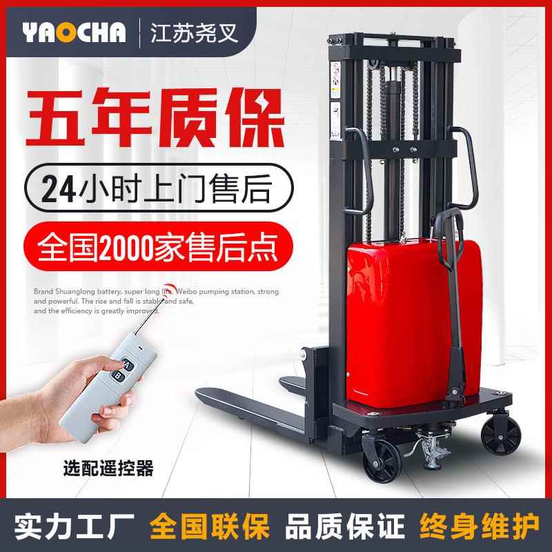 半电动叉车液压堆高车1吨小型2吨升降机升高车堆垛机电动铲车