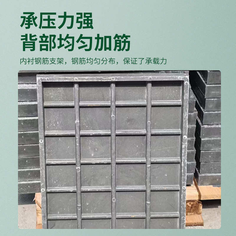 电缆沟盖板 批发复合树脂电力盖板工厂排水井盖玻璃钢电缆沟盖板