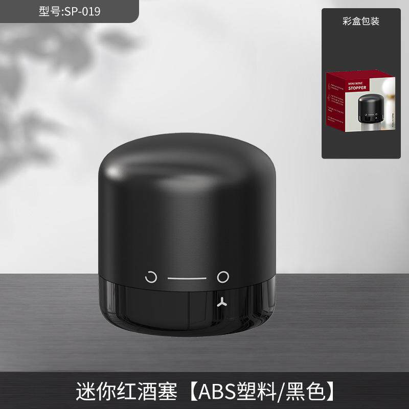葡萄酒塞瓶盖抽拉式红酒瓶塞家用密封酒塞迷你玻璃瓶塞保鲜塞
