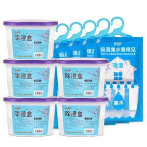 欧克乐除湿袋剂干燥剂防潮防霉衣柜防潮剂可挂式吸湿学生宿舍包盒