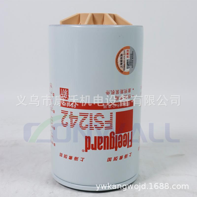 原厂上海弗列加油水分离器滤芯FS1242康明斯发电机组柴滤3831871