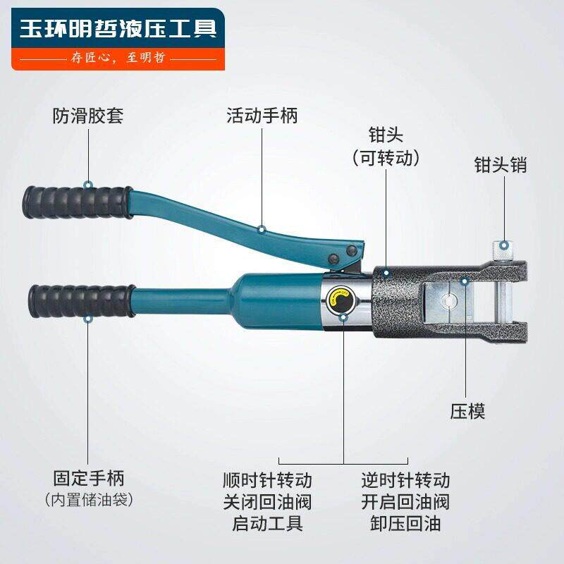 玉环精品手动液压钳双密封圈YQK-70/120/240/300铜铝鼻压接工具