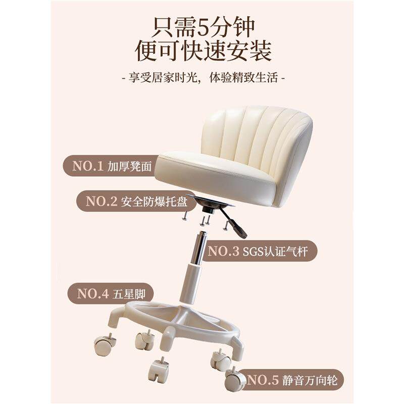 奶油风化妆椅家用椅子靠背梳妆台凳子女生卧室升降转椅美甲凳滑轮