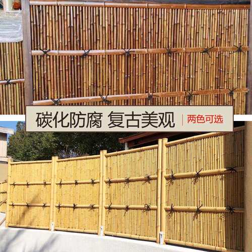 厂家供应竹篱笆栅栏碳化竹木围栏护栏家用花园围栏竹子篱笆