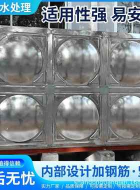 不锈钢水箱消箱防储水方形不锈钢保温用水箱工业水81121箱组合保