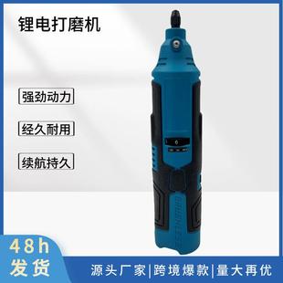 厂家锂电12V直磨机手持电磨石材雕刻充电式 多功能无线打磨机