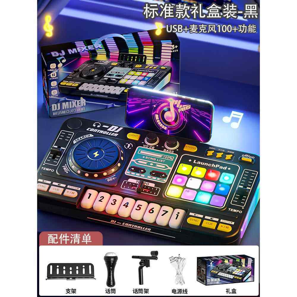 正品打碟机乐音牙儿童玩具多功蓝能电子可弹奏小钢琴乐器益智玩琴
