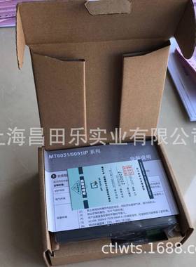 T80e5i1P威纶通weintkiQM/MT8051iPiP系列触摸屏人机界面