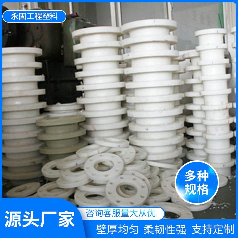 厂家供应PPH聚丙烯带颈法兰PP法兰塑料管道接头配件厂家