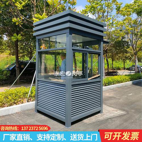成品钢结构岗亭保安亭户外移动不锈钢门卫室值班室门岗治安亭厂家