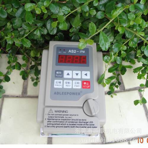 输送线用爱德利变频器AS2-IPM1HP单相220V0.75KWAS2-107通用变频
