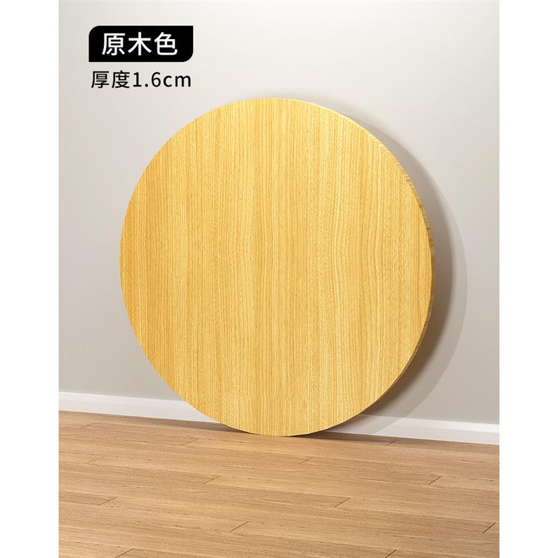 家用可折叠圆桌面单独大圆形餐桌临时台面板轻便带转盘10/15/20人