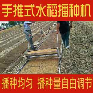 水稻播种机轨道式 手推式 自动育秧机插秧盘播种器覆盖土蔬菜1.2米