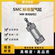 原装 全新SMC标准型气缸MBF2 MBF全系列可订货 正品 25Z杆侧法兰型