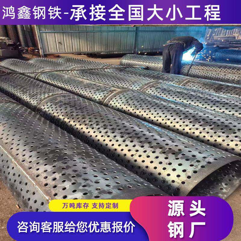 螺旋桥式滤水管直缝焊管打孔降水井滤水管大口径螺旋焊接钢管现货