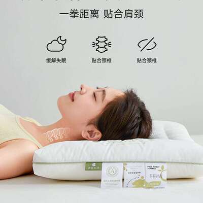 头枕塌全棉矮低枕硬成人儿童助睡眠头1007454护颈椎家用不陷荞麦