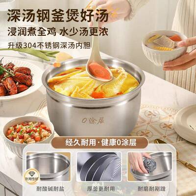 新款直销韩派电压力锅0涂层大容量家用电饭煲一锅多用不锈钢内胆
