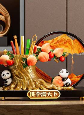 文熊猫笔筒收纳流沙画装饰工感位办公室桌面品高级摆件毕业创2025