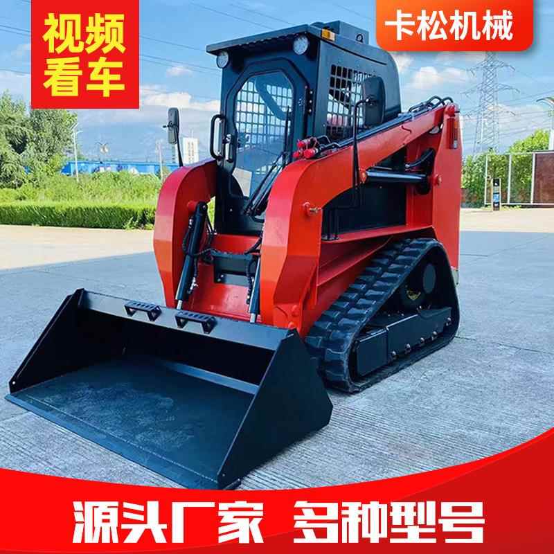 滑移式装载机建筑工地小铲车多用途滑移装载机小型履带滑移装载机