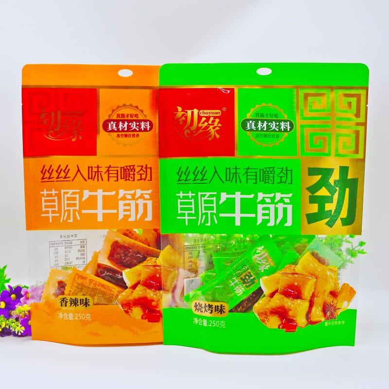 新日期初缘牛筋内蒙古特产香辣烧烤味有嚼劲解馋即食办公休闲小零