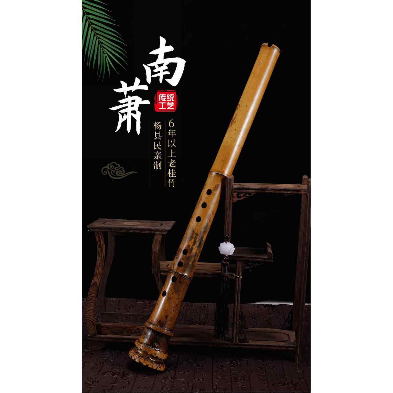 正品桂竹箫大头洞萧初学孔专业演尺八单节8箫乐器成人竹奏根包邮