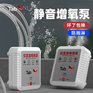充电增氧泵爆氧静音活鱼氧气泵钓鱼专用充氧机户外小型打氧机