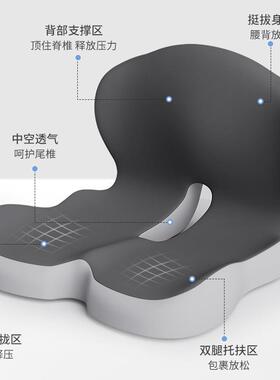 记忆汽棉连体坐垫靠背一靠垫靠枕学生办公椅室子体椅垫车EEX护腰