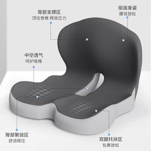 记忆棉连体靠坐垫背一体靠YTZD0001垫枕靠生学办公室椅子椅垫汽车