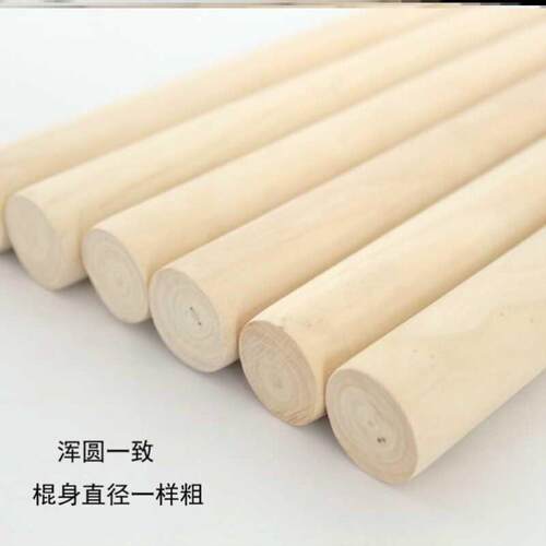 白蜡木武术棍藤条影视健身白腊杆练习两米2.2米木棍子藤棍长棍子