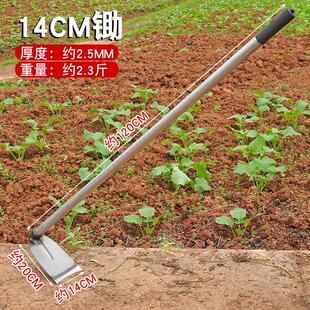 专业挖笋神器挖冬笋专用锄头锰钢镐锄种菜种花小锄头老式农用工具
