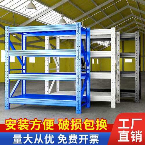 仓储货架多层可调节货架重型立体高位储物架超市展示架快递铁架子