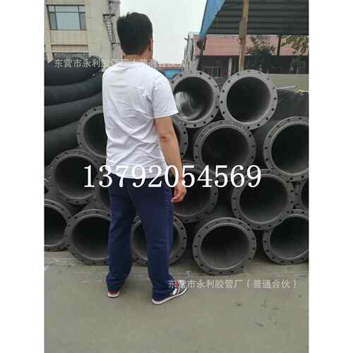 DN200 250 300法兰式疏浚胶管大口径疏浚胶管大口径法兰橡胶管