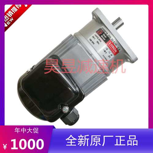 LY打包电机 封箱马达 J220V18-200-15-C(Y) J230V18-200-20-S3(Y)