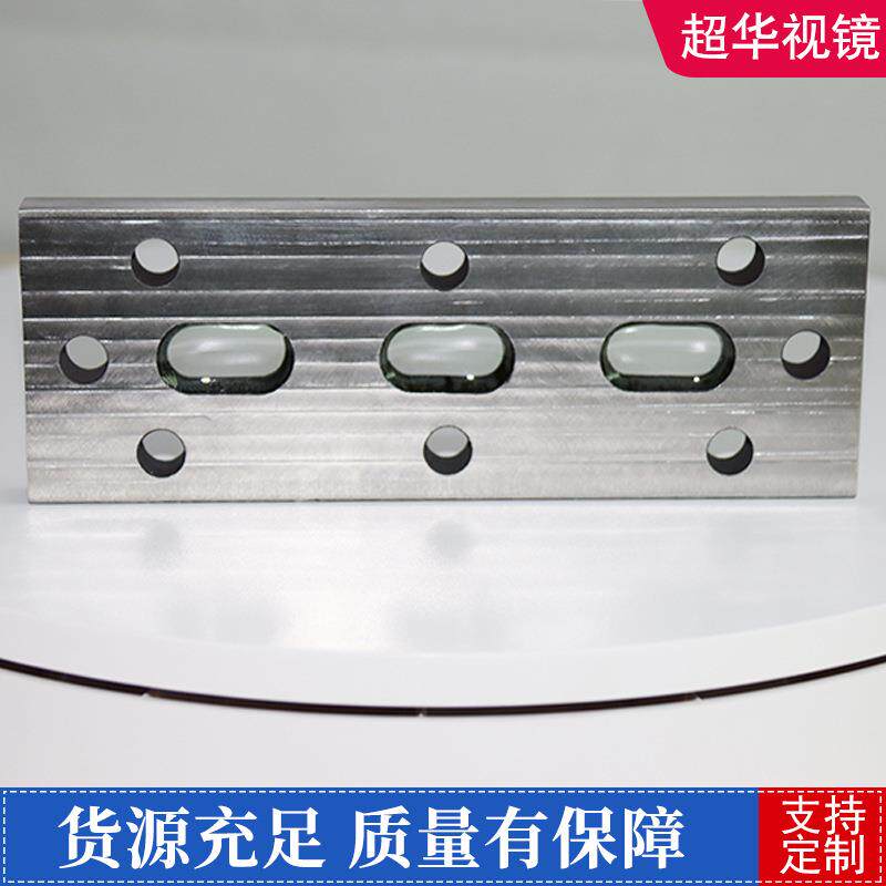 20锈0-80长视镜液位计视镜板式玻璃视镜不钢长方形对夹条357视镜